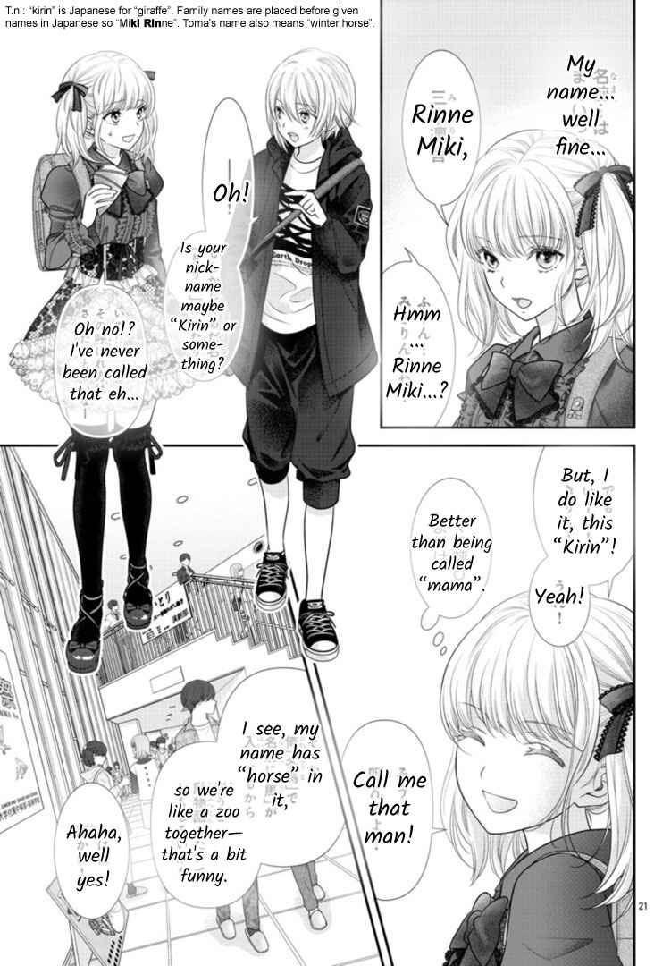 Kimi ga Loafer wo Haitara Chapter 1 - Page 23