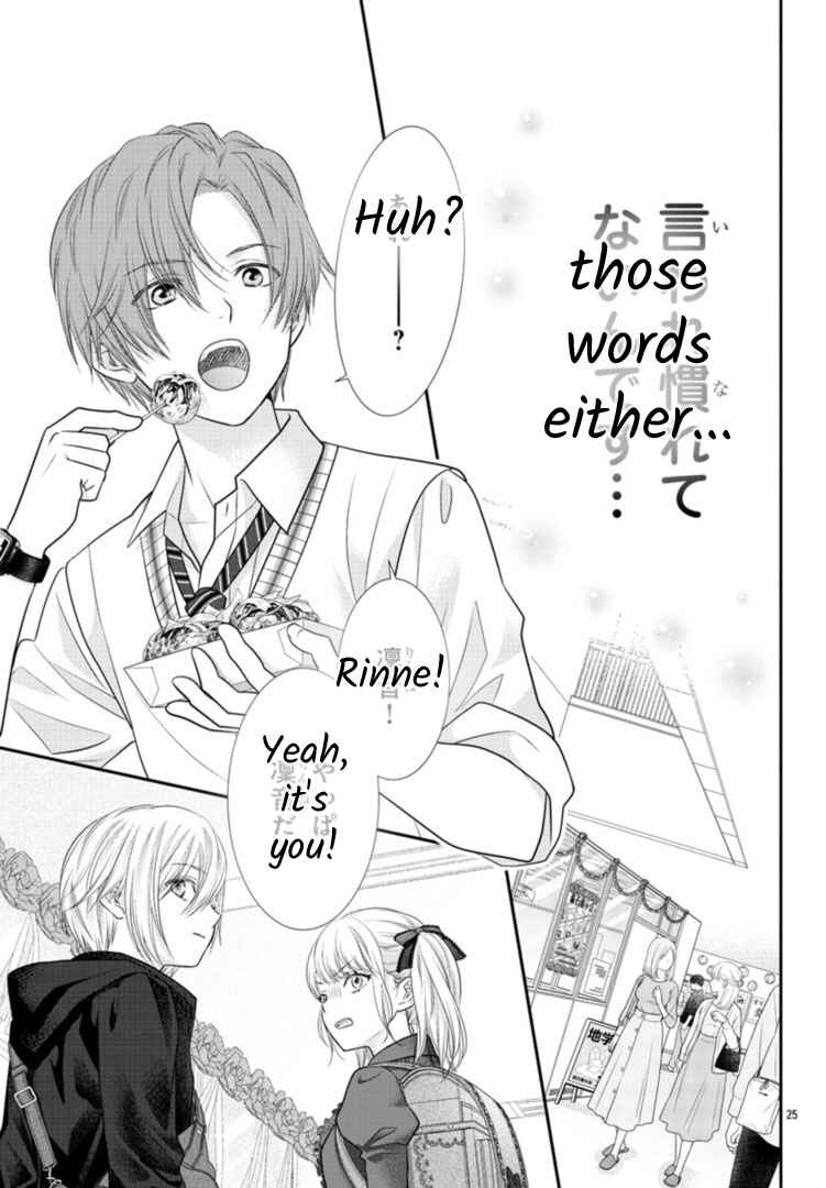 Kimi ga Loafer wo Haitara Chapter 1 - Page 27
