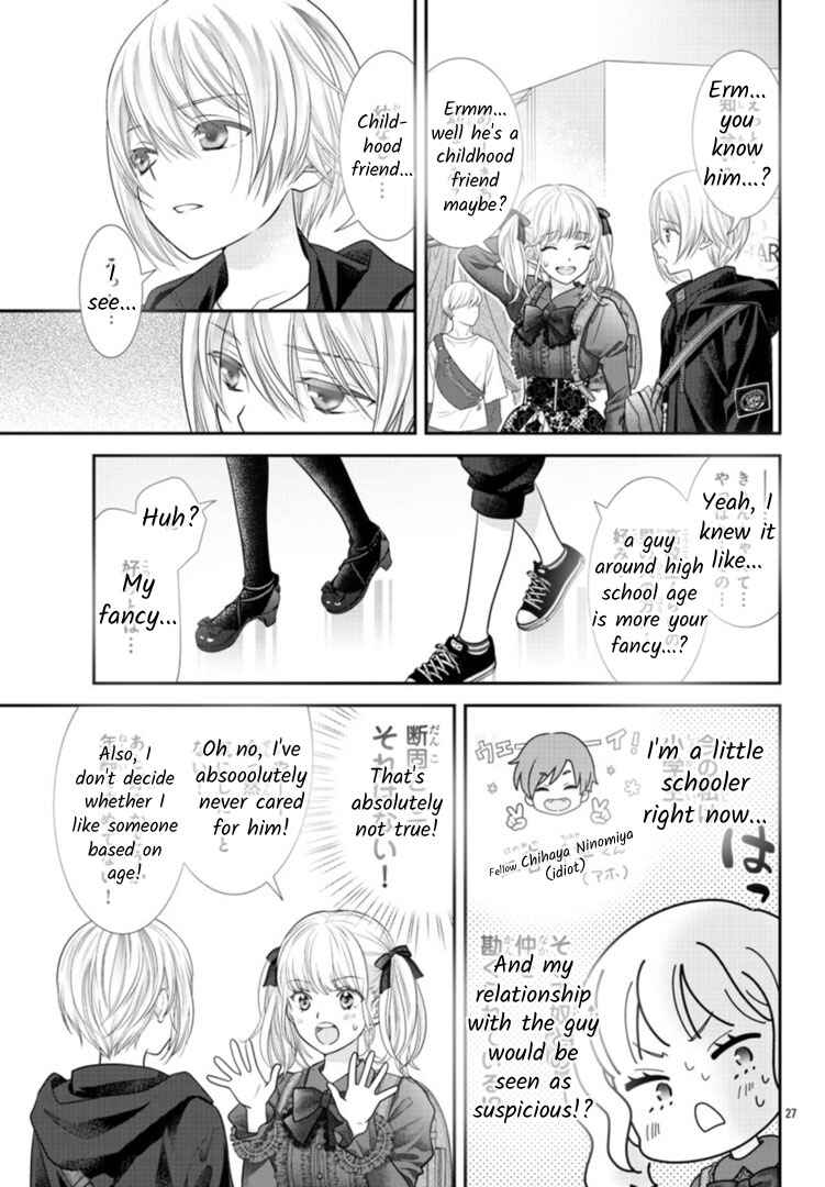 Kimi ga Loafer wo Haitara Chapter 1 - Page 29