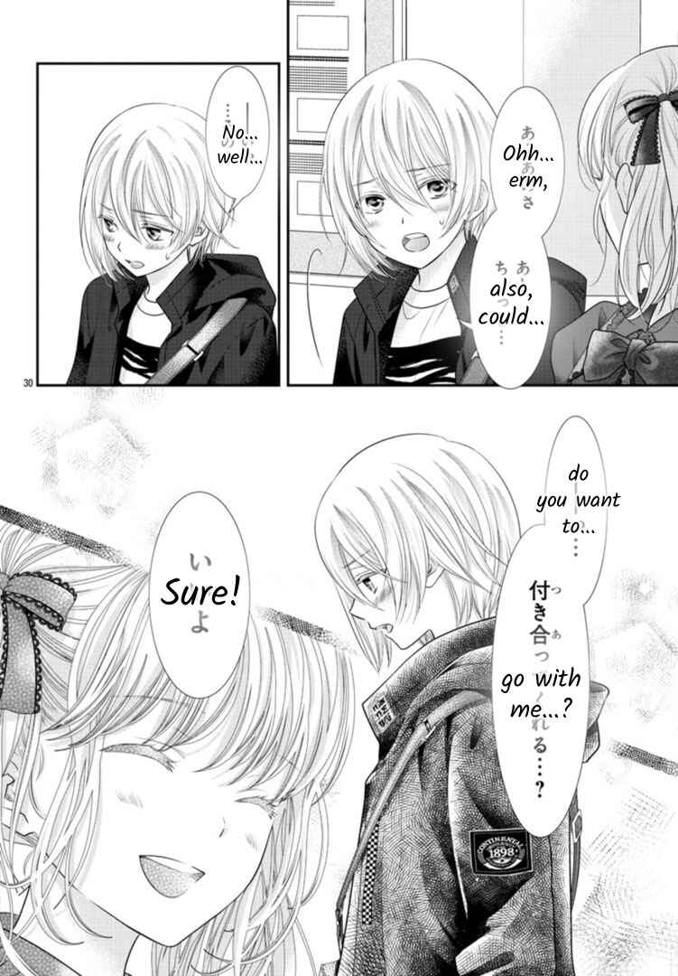 Kimi ga Loafer wo Haitara Chapter 1 - Page 32