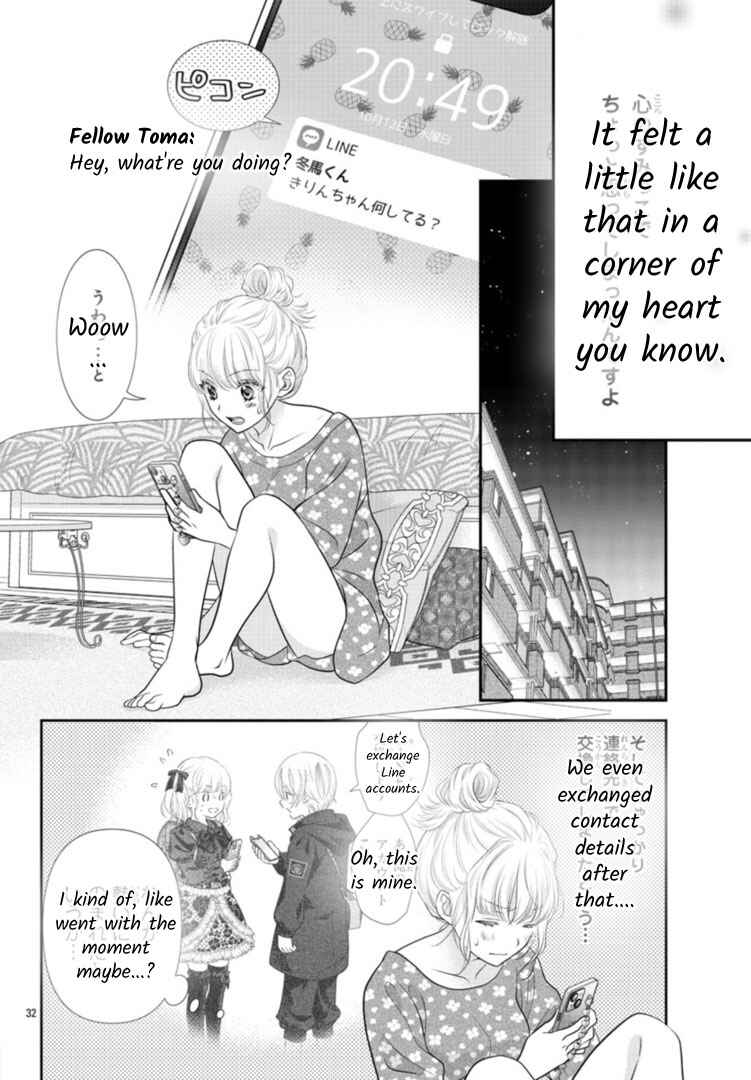 Kimi ga Loafer wo Haitara Chapter 1 - Page 34