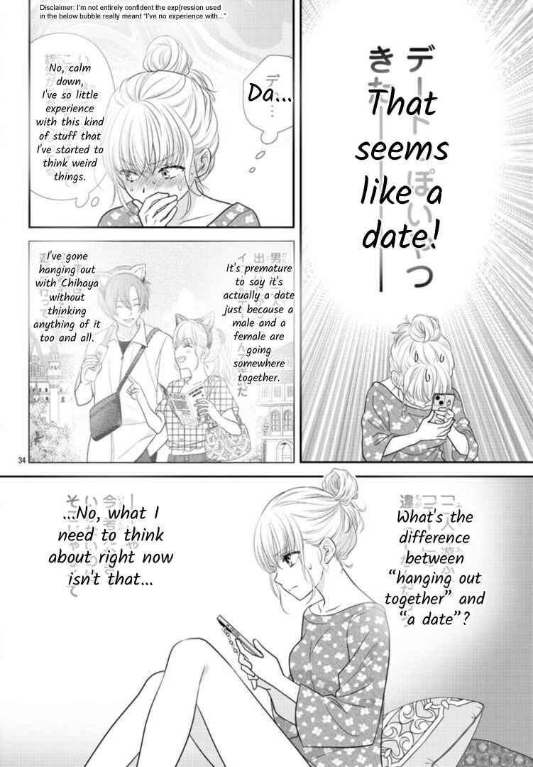 Kimi ga Loafer wo Haitara Chapter 1 - Page 36