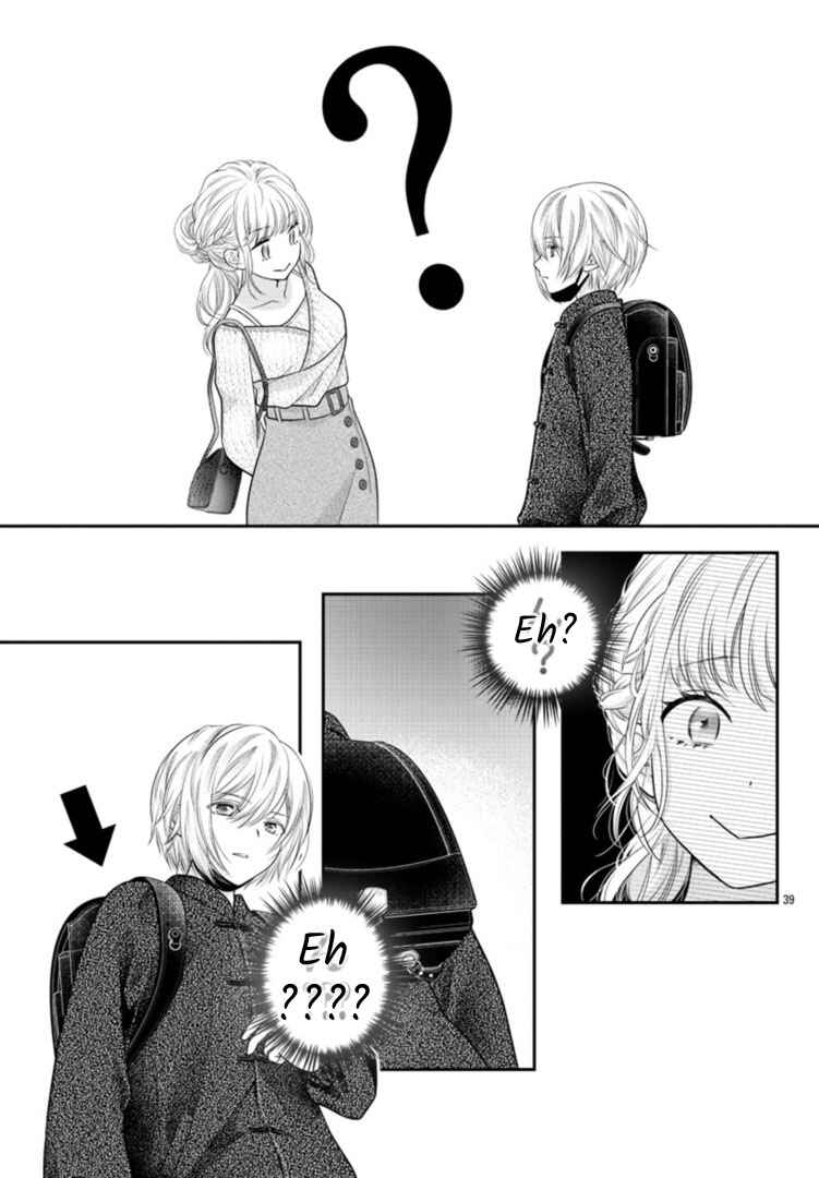 Kimi ga Loafer wo Haitara Chapter 1 - Page 41