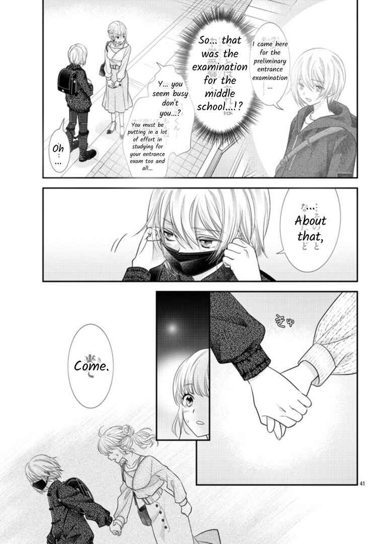 Kimi ga Loafer wo Haitara Chapter 1 - Page 43