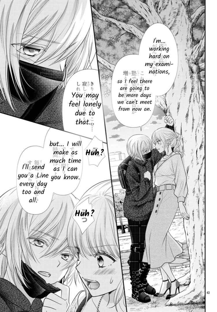 Kimi ga Loafer wo Haitara Chapter 1 - Page 45