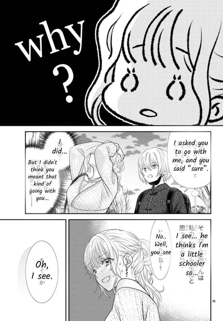 Kimi ga Loafer wo Haitara Chapter 1 - Page 47