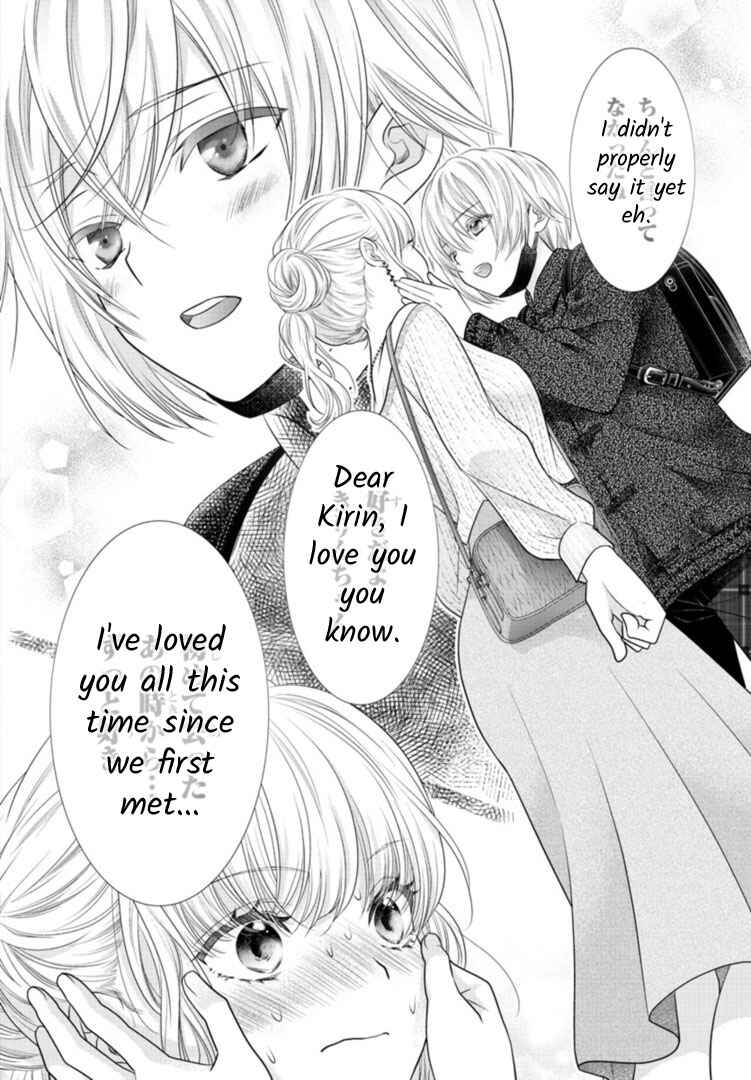 Kimi ga Loafer wo Haitara Chapter 1 - Page 48