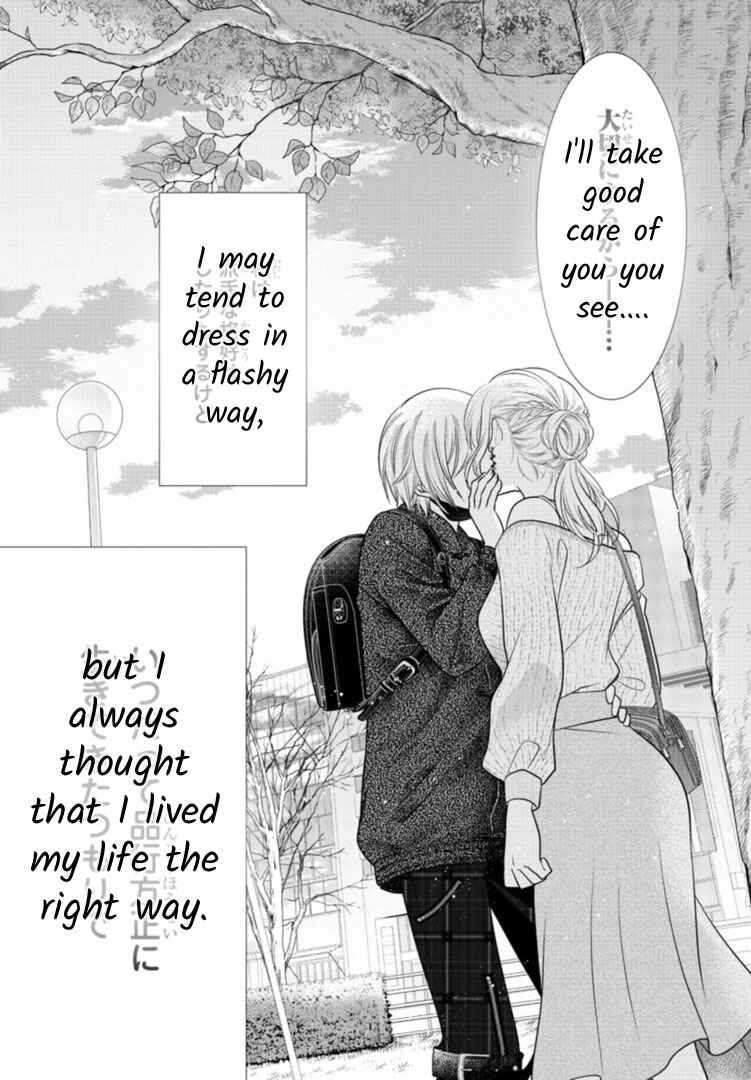 Kimi ga Loafer wo Haitara Chapter 1 - Page 49