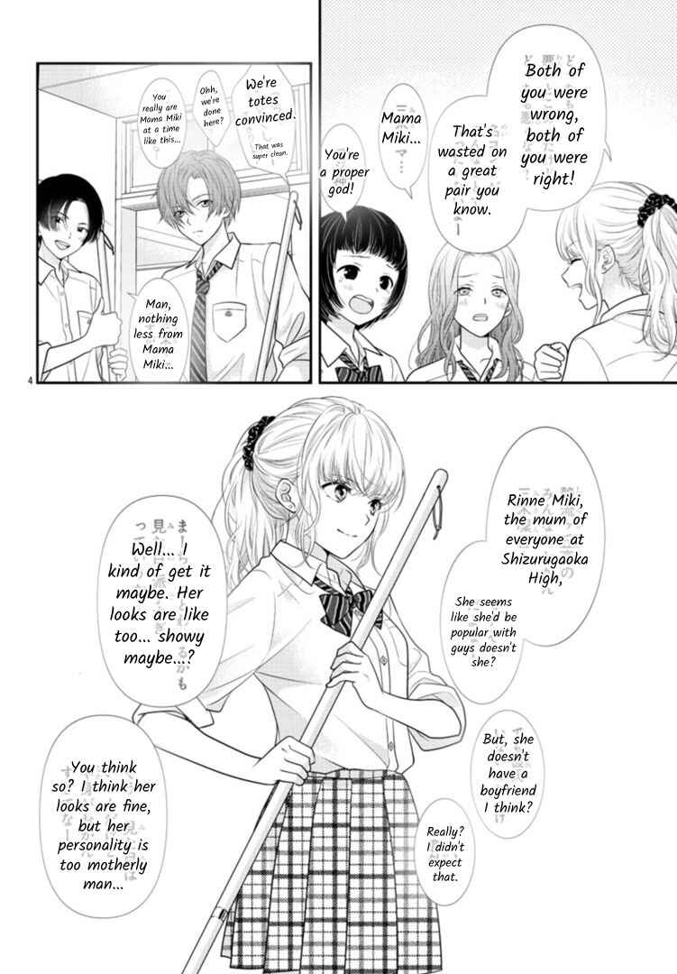 Kimi ga Loafer wo Haitara Chapter 1 - Page 6