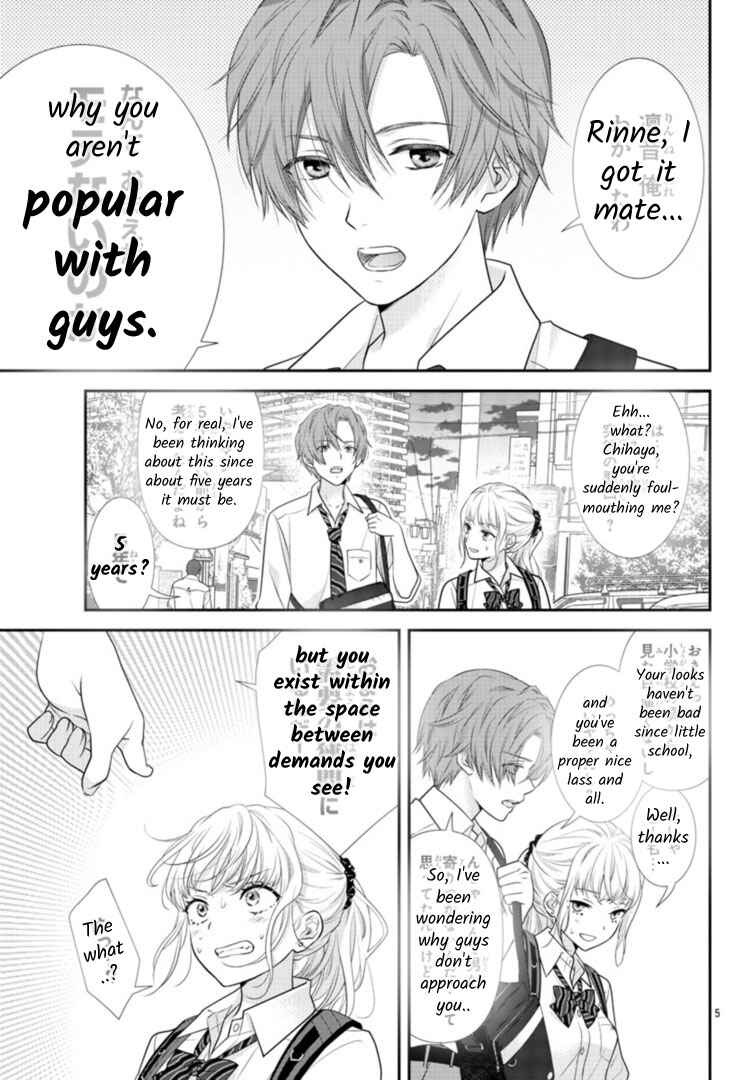 Kimi ga Loafer wo Haitara Chapter 1 - Page 7