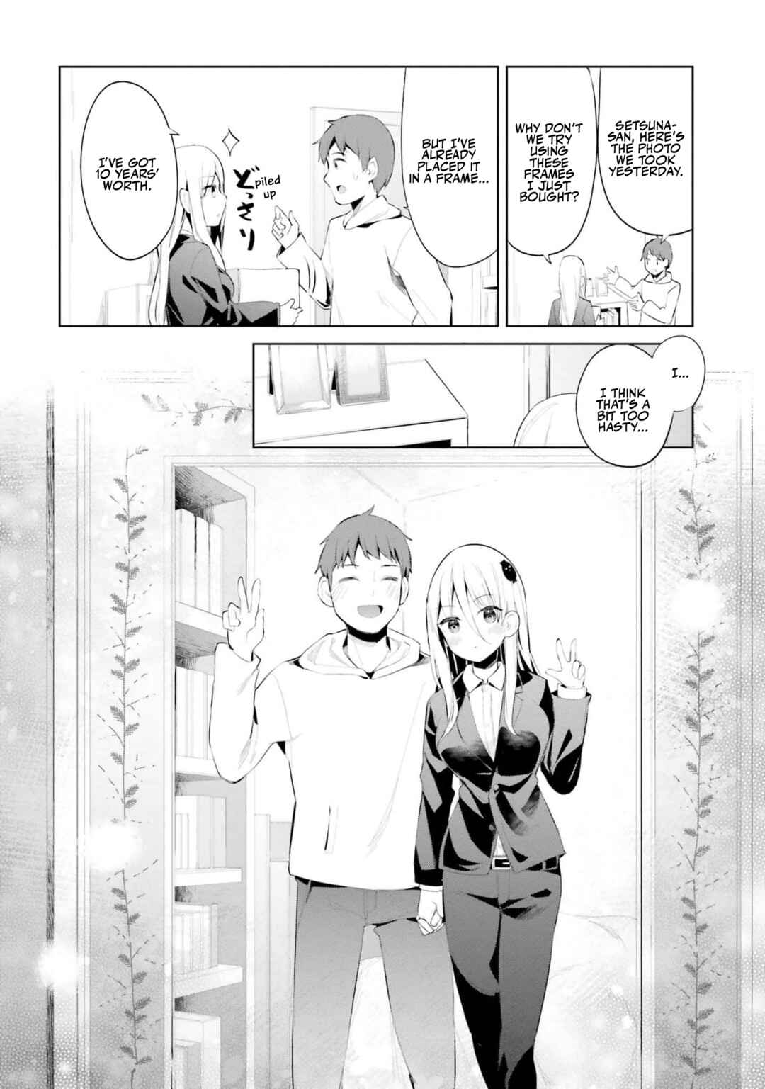 My Lovey-Dovey Wife is a Stone Cold Killer Chapter 39 - Page 17