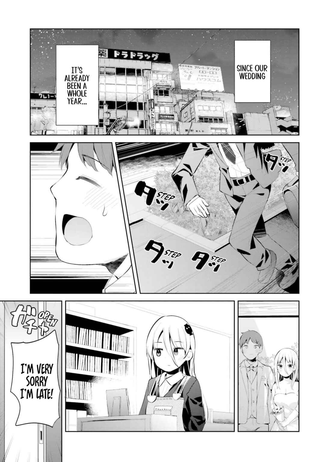 My Lovey-Dovey Wife is a Stone Cold Killer Chapter 39 - Page 4