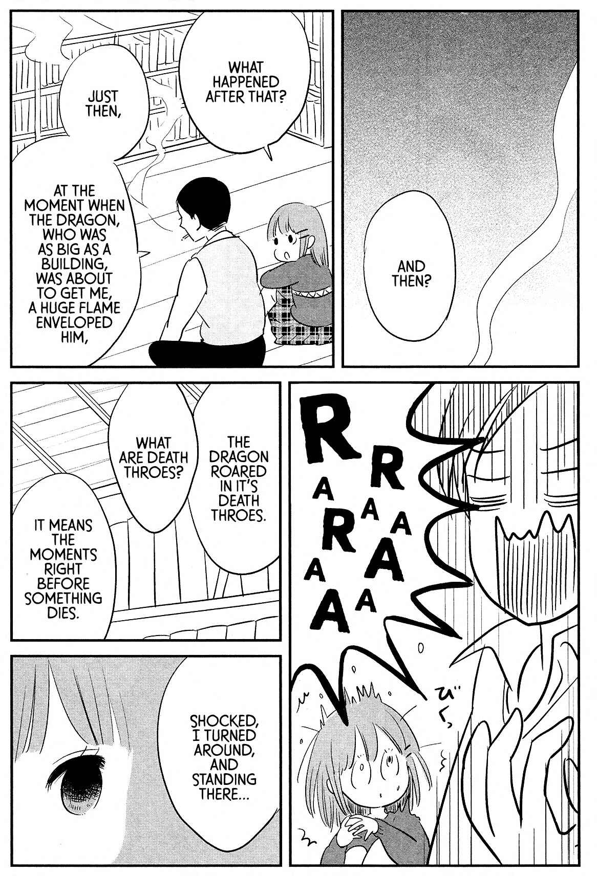 Cigarette Anthology Chapter 3 - Page 3