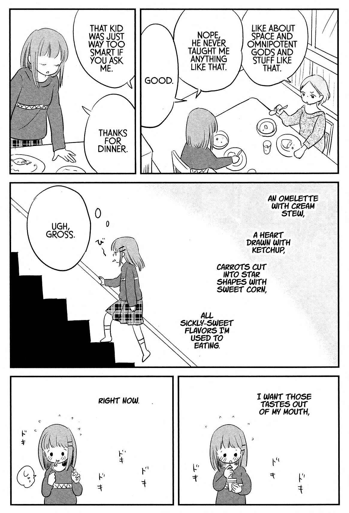 Cigarette Anthology Chapter 3 - Page 6