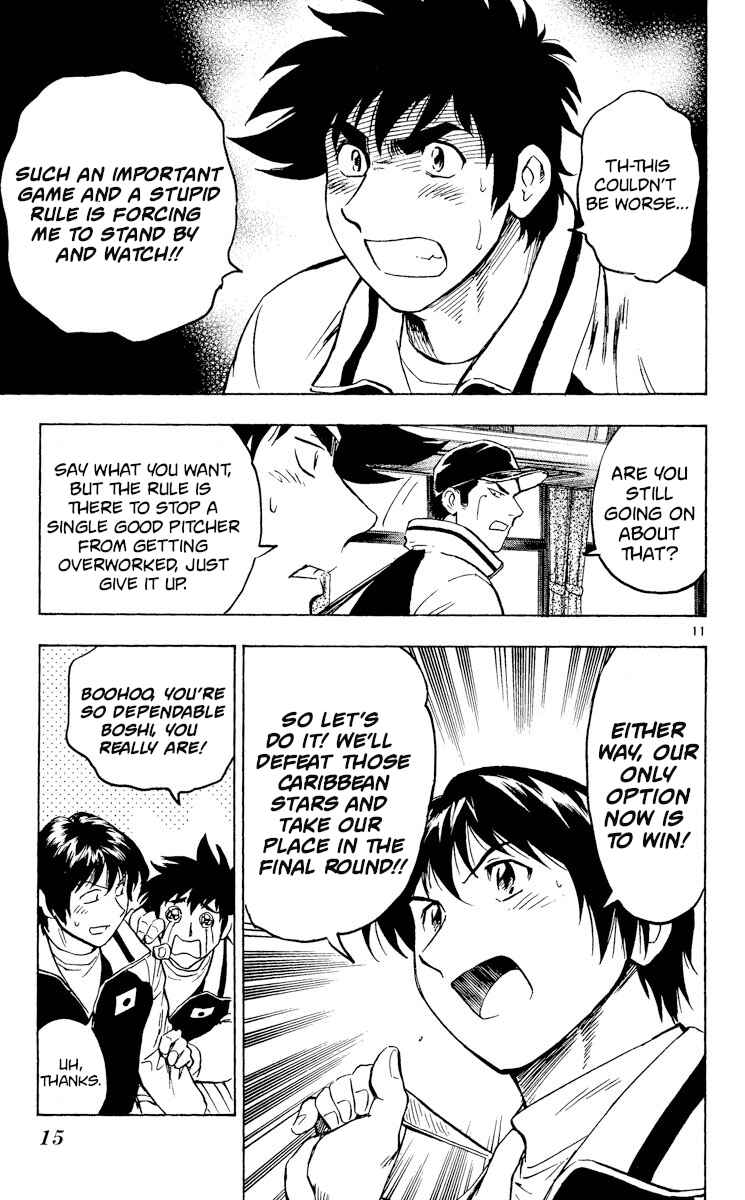 Major Chapter 548 - Page 15