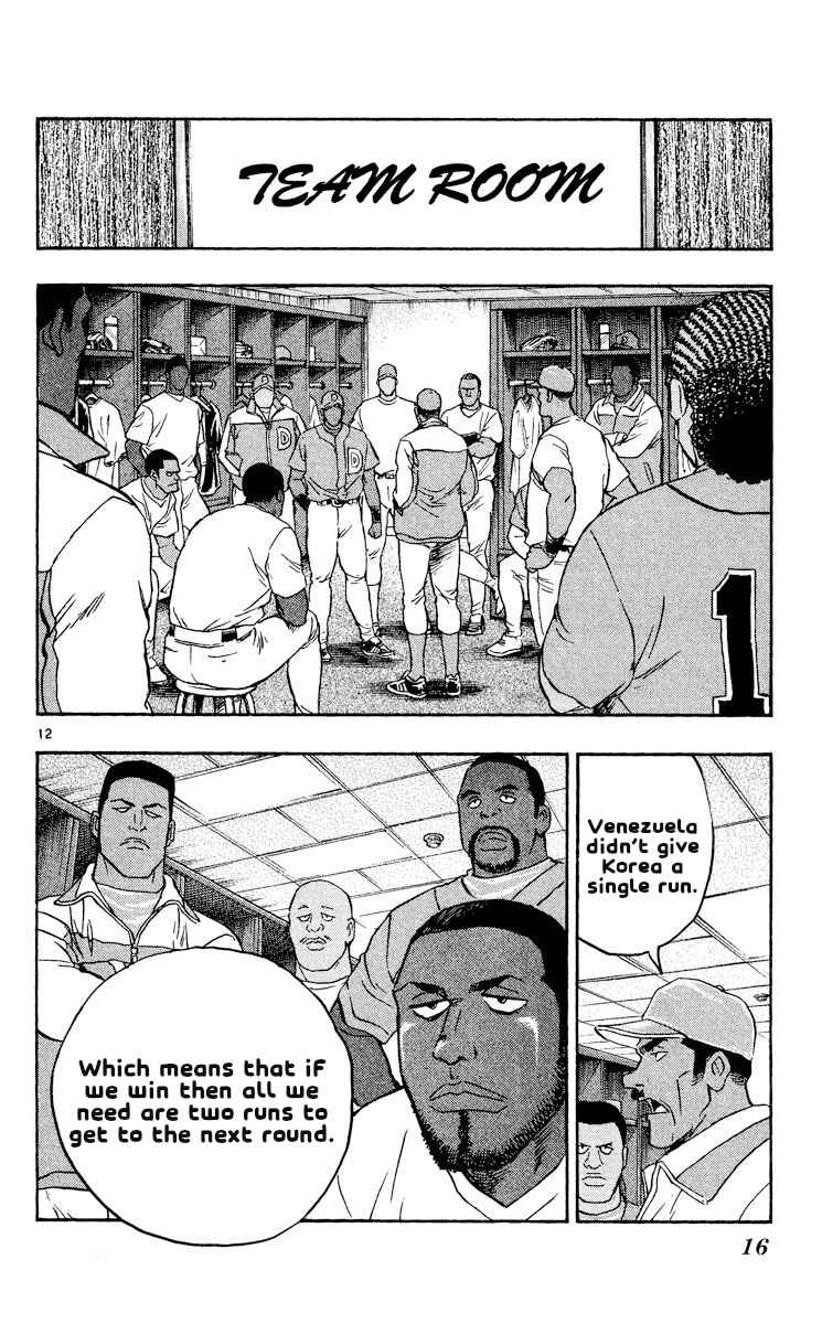 Major Chapter 548 - Page 16