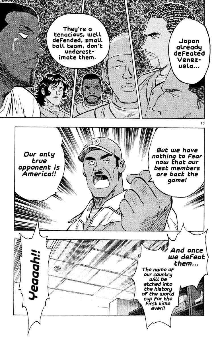 Major Chapter 548 - Page 17