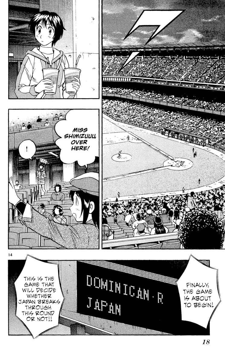 Major Chapter 548 - Page 18