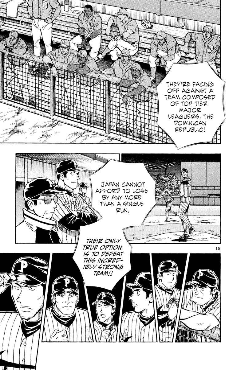 Major Chapter 548 - Page 19