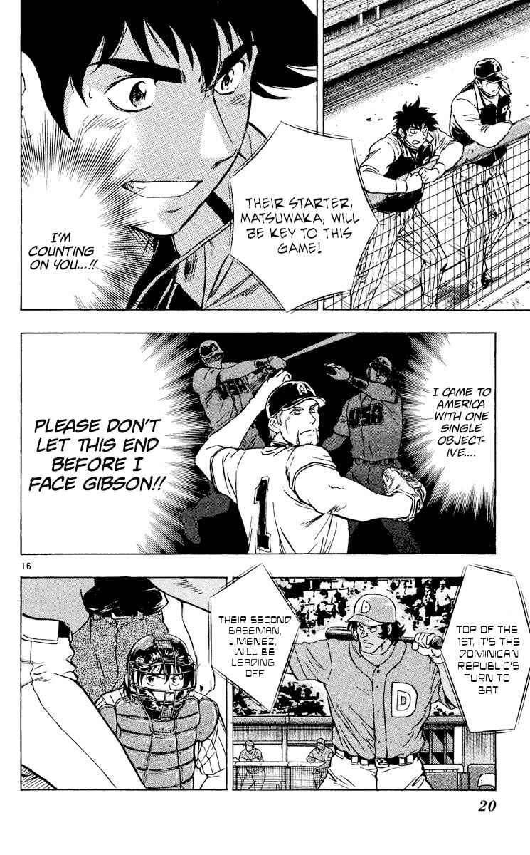 Major Chapter 548 - Page 20