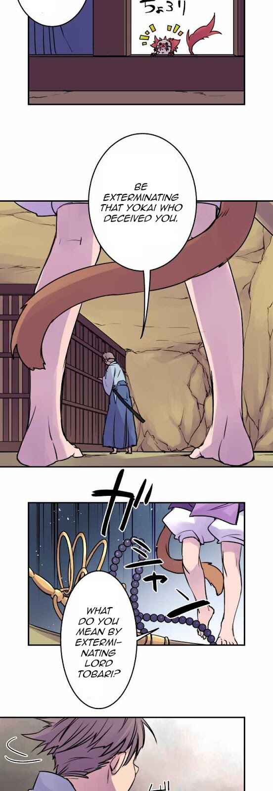 Tobari of the Dawn Chapter 17 - Page 13