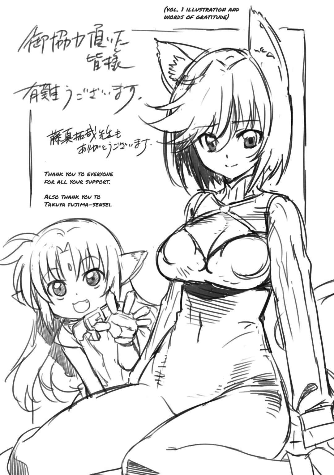 Mahou Shoujo Lyrical Nanoha Movie 1st the Comics Chapter 17 - Page 7