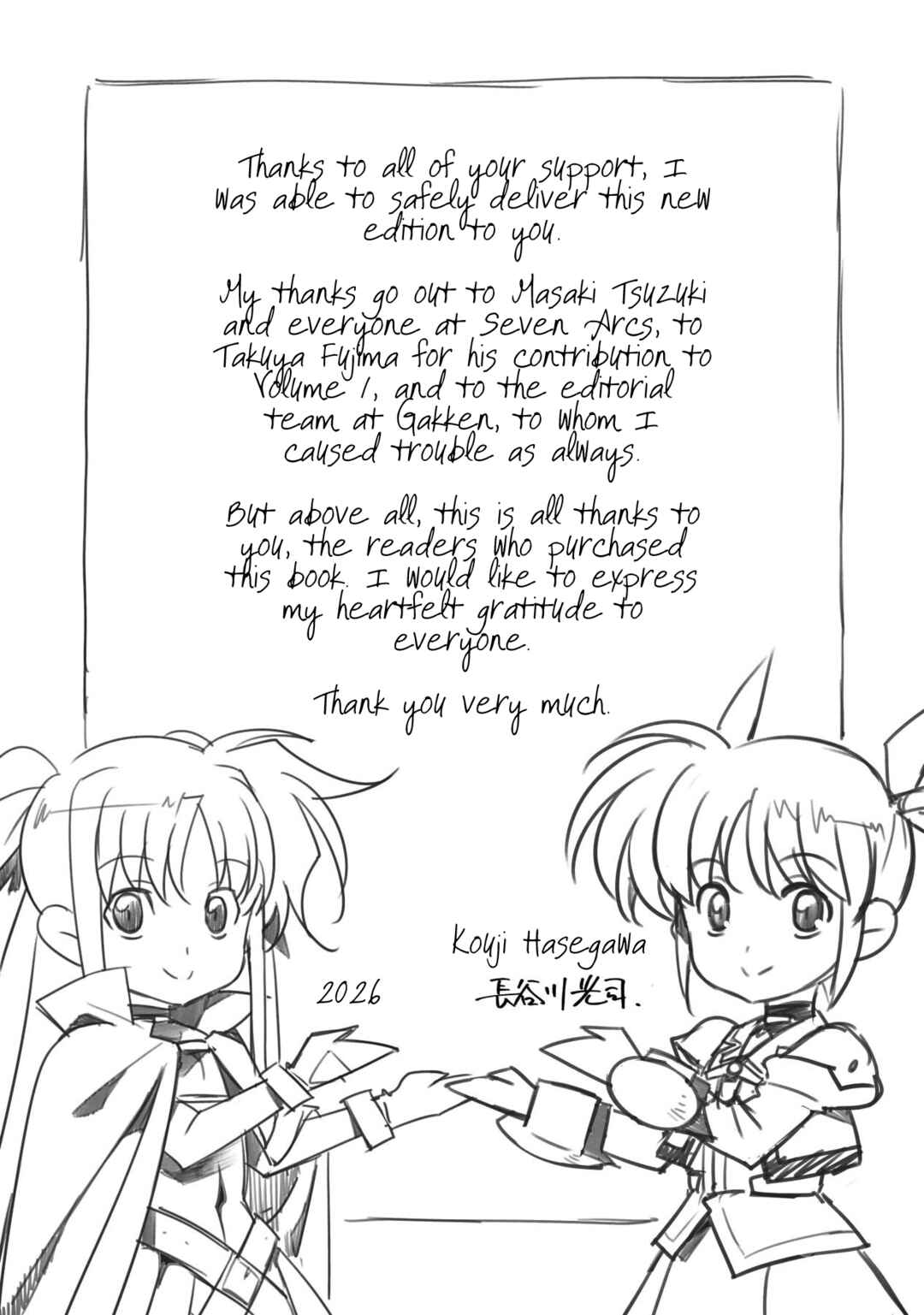 Mahou Shoujo Lyrical Nanoha Movie 1st the Comics Chapter 17 - Page 9