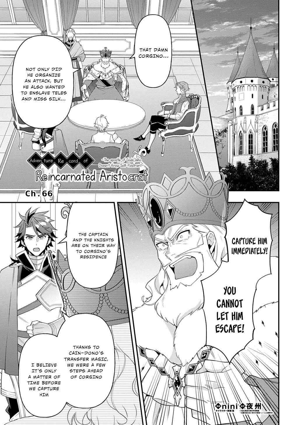 Tensei Kizoku no Isekai Boukenroku ~Jichou wo Shiranai Kamigami no Shito~ Chapter 66 - Page 1