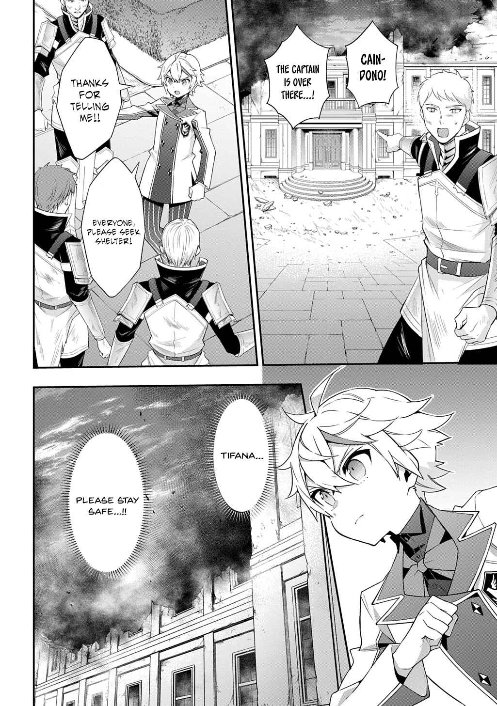 Tensei Kizoku no Isekai Boukenroku ~Jichou wo Shiranai Kamigami no Shito~ Chapter 66 - Page 12