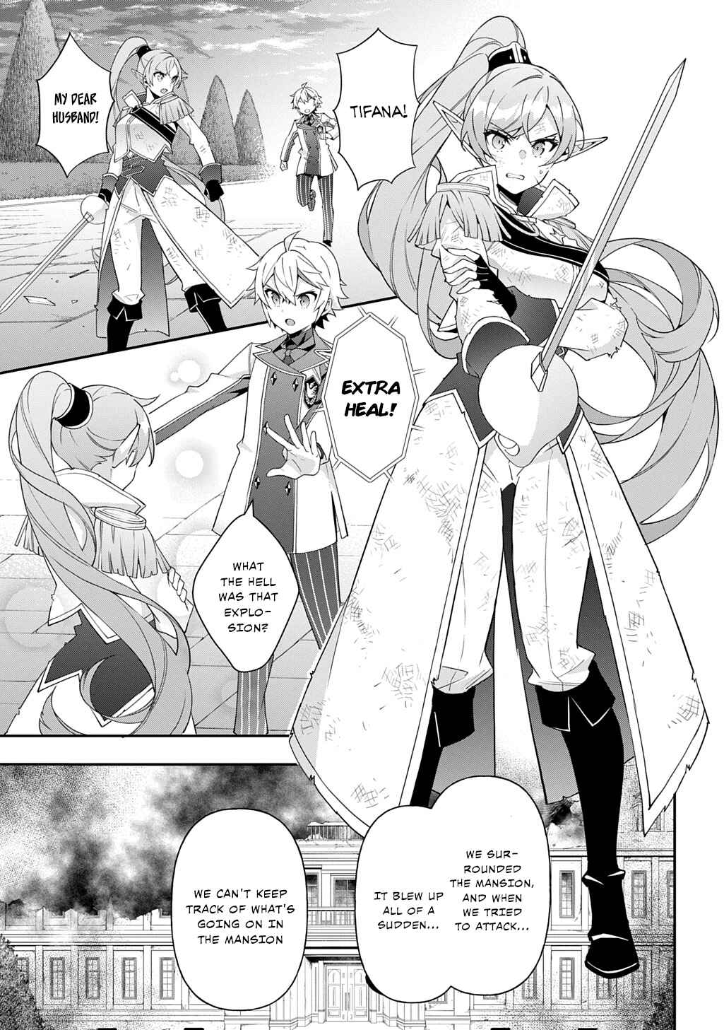Tensei Kizoku no Isekai Boukenroku ~Jichou wo Shiranai Kamigami no Shito~ Chapter 66 - Page 13