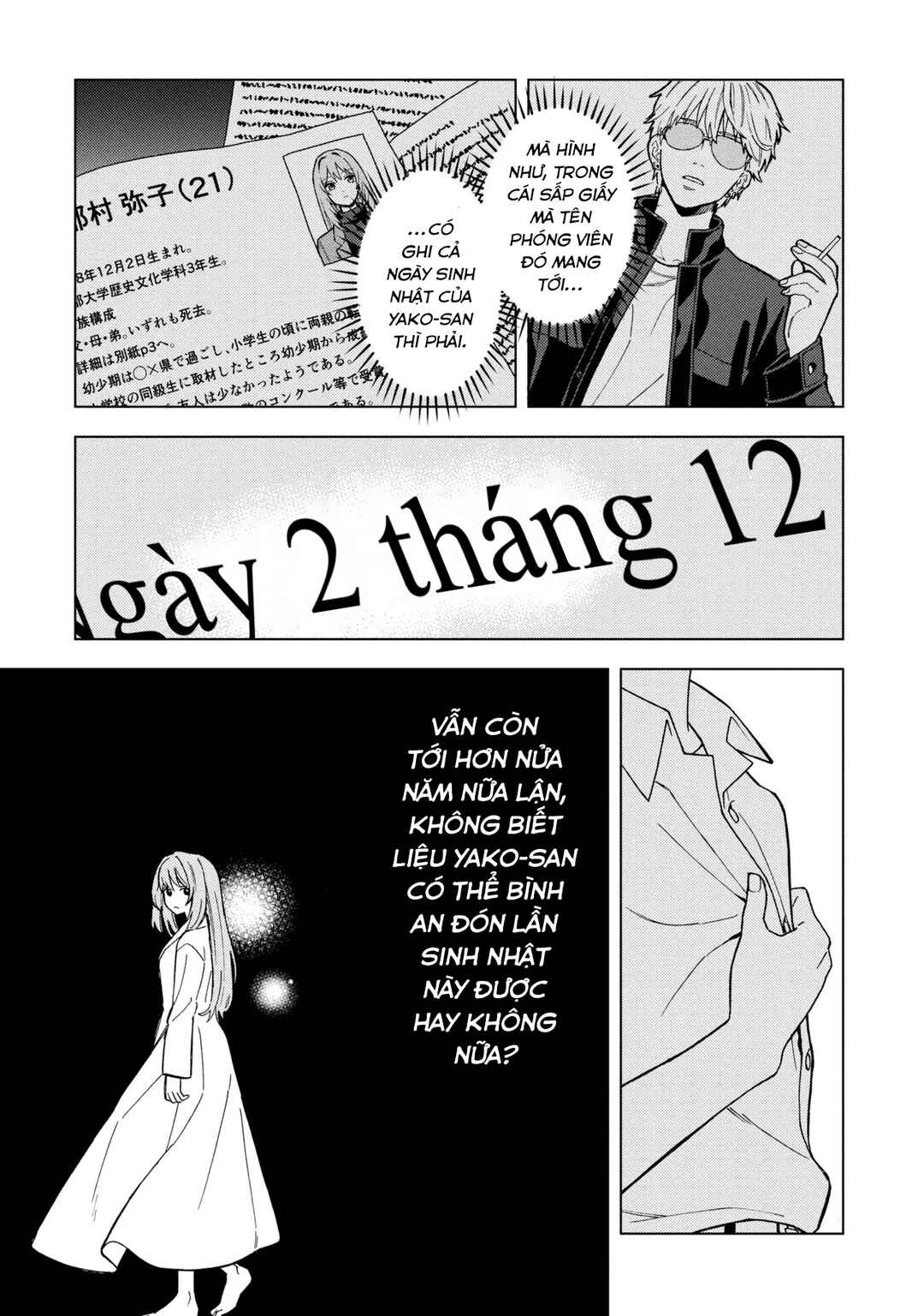 Natsu no Owari ni Kimi ga Shineba Kanpeki Dattakara Chapter 5 - Page 13