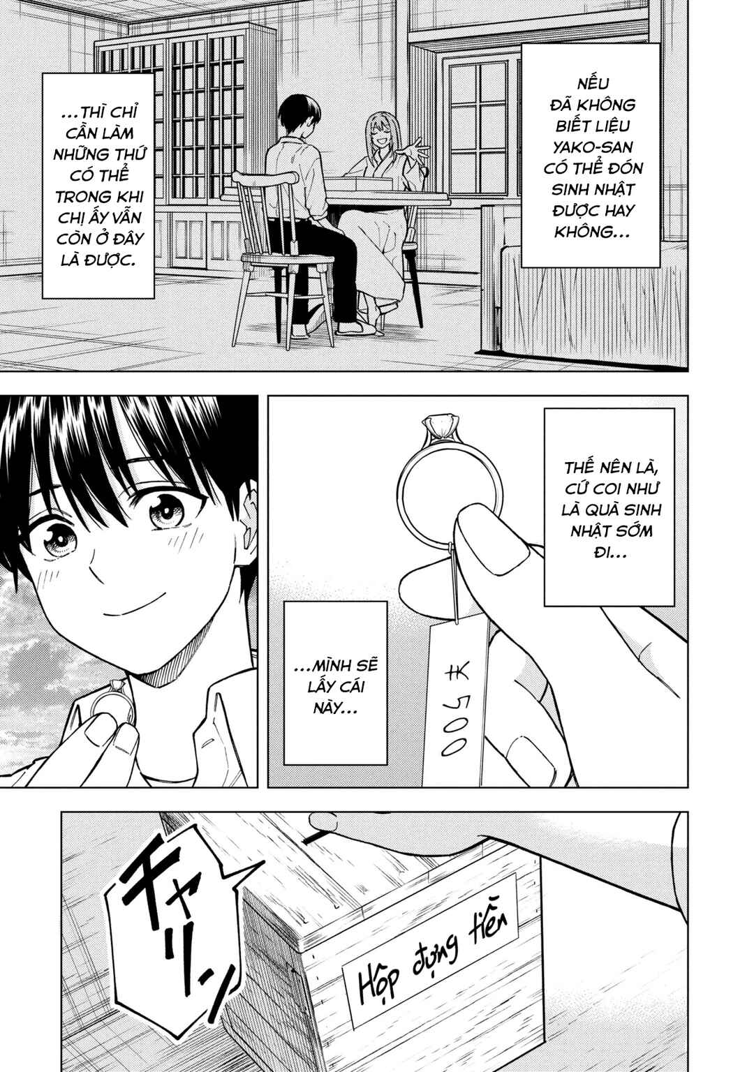 Natsu no Owari ni Kimi ga Shineba Kanpeki Dattakara Chapter 5 - Page 23
