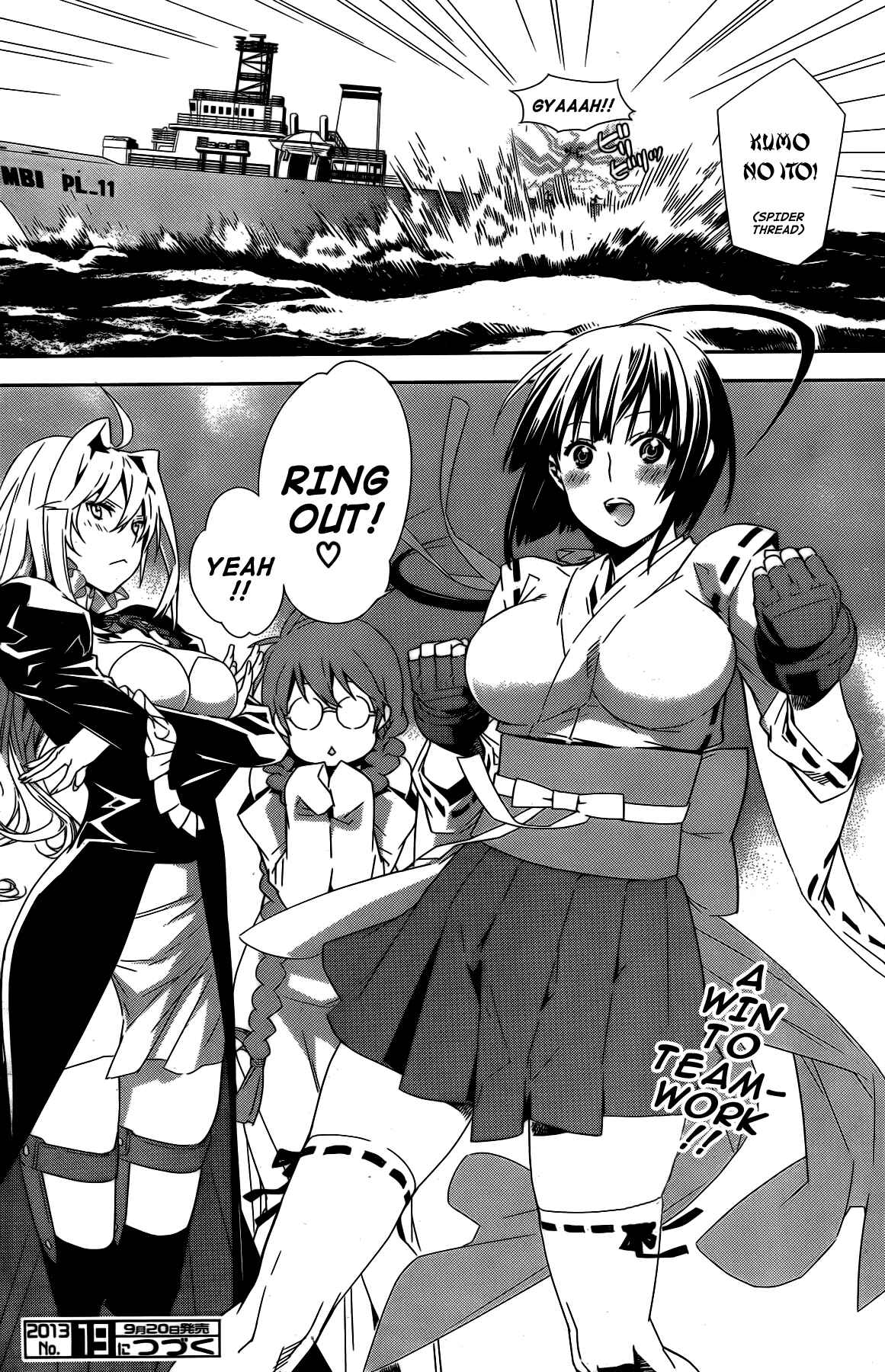 Sekirei Chapter 151 - Page 16
