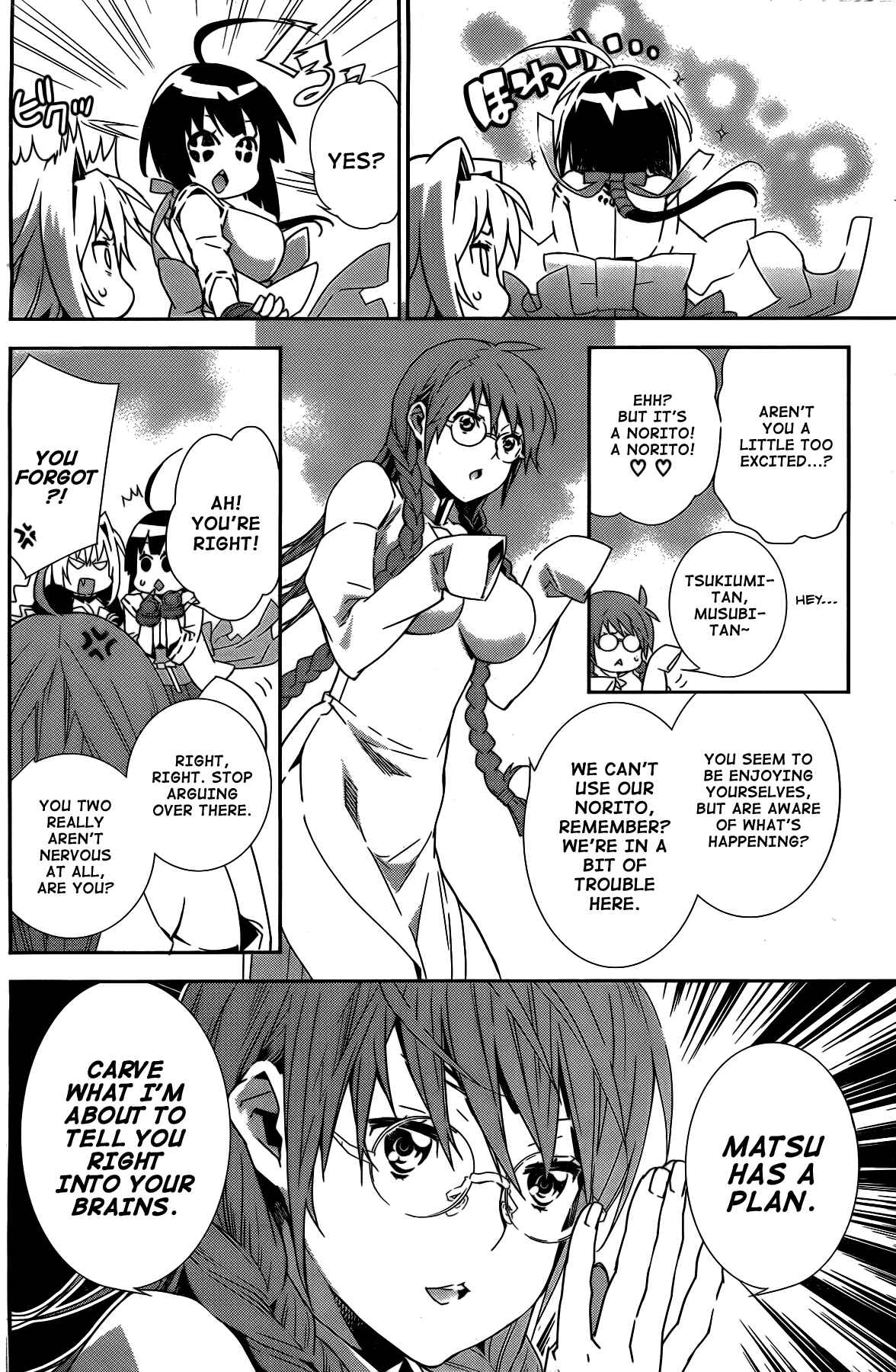 Sekirei Chapter 151 - Page 4