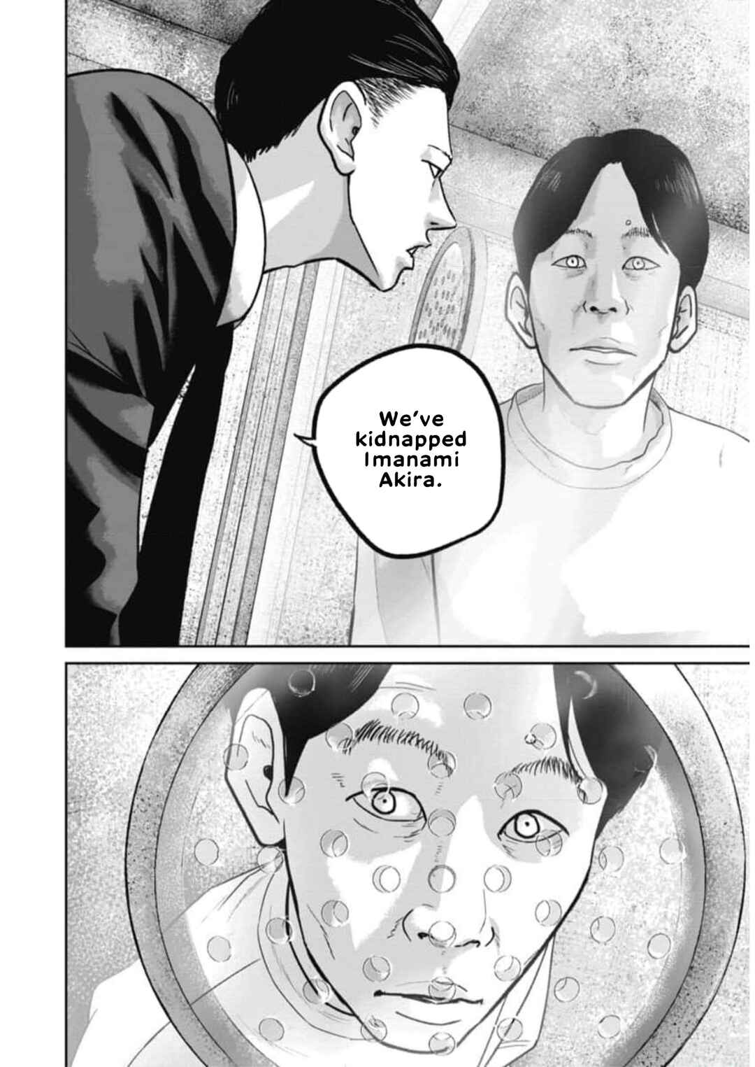 Smiley! Chapter 51 - Page 16