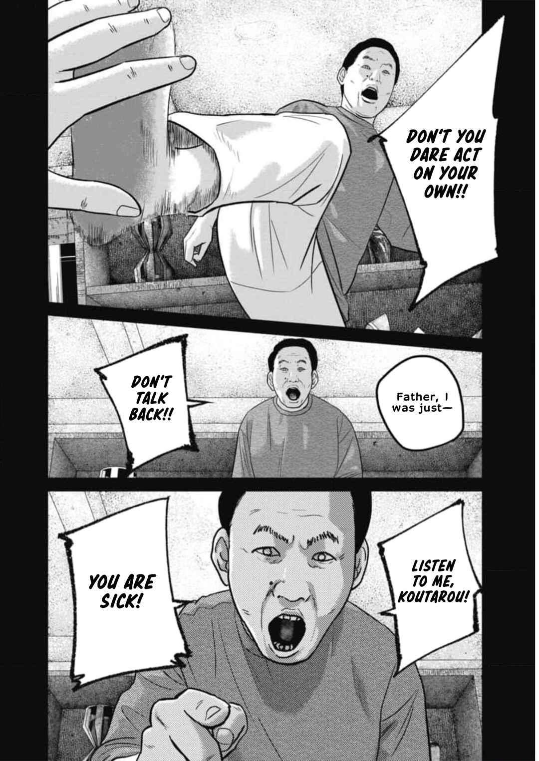 Smiley! Chapter 51 - Page 2
