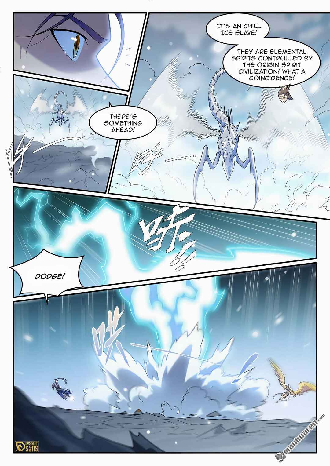 Bǎiliàn Chéngshén Chapter 1276 - Page 4