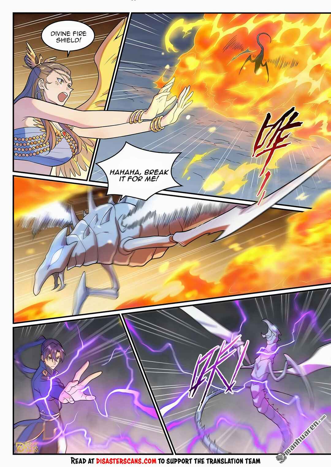 Bǎiliàn Chéngshén Chapter 1276 - Page 7
