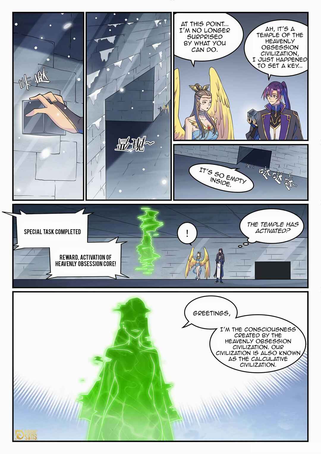 Bǎiliàn Chéngshén Chapter 1276 - Page 9