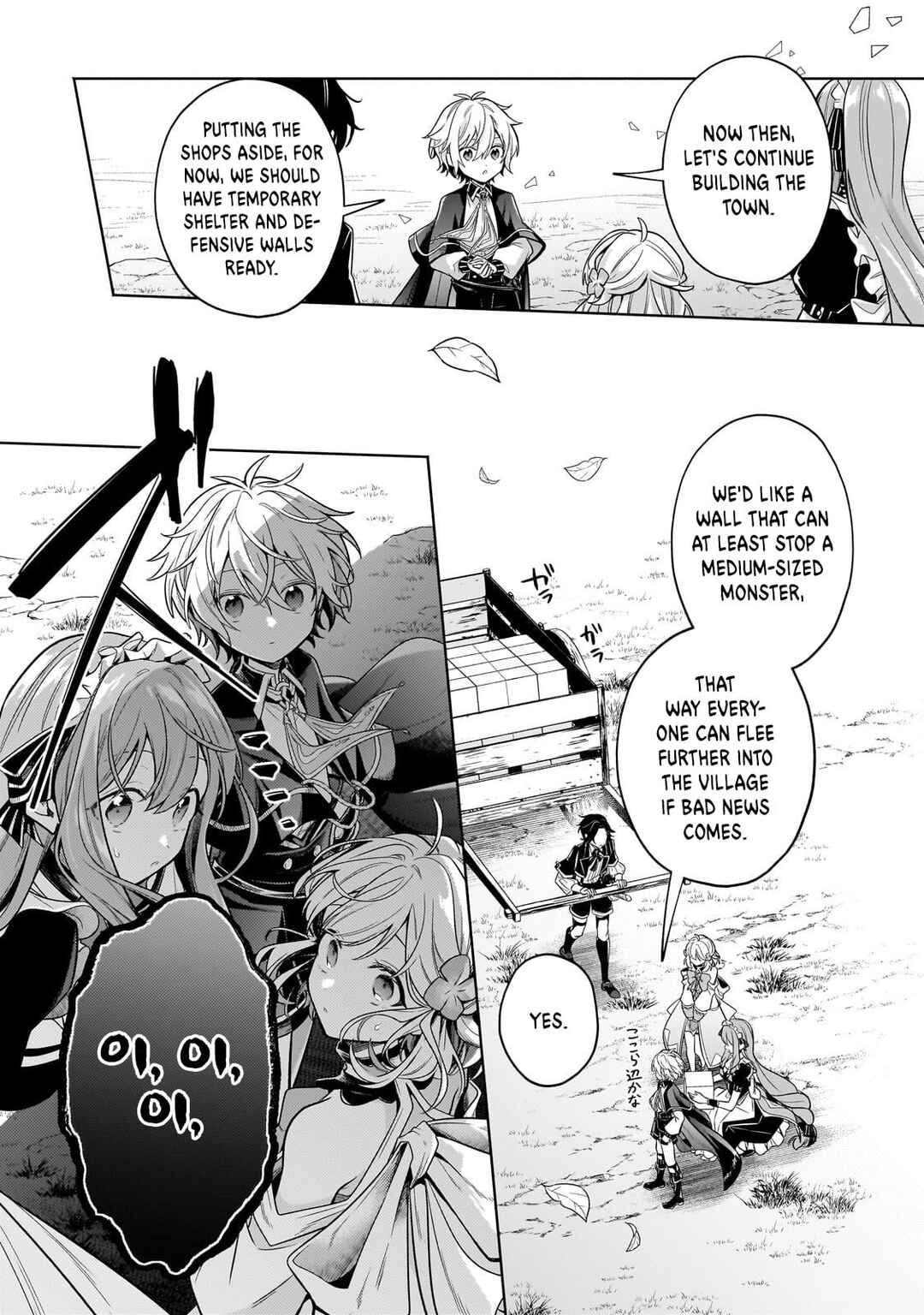Okiraku Ryoushu no Tanoshii Ryouchi Bouei ~Seisan-kei Majutsu de Na mo na Kimura wo Saikyou no Jousai Toshi ni~ Chapter 27.2 - Page 4