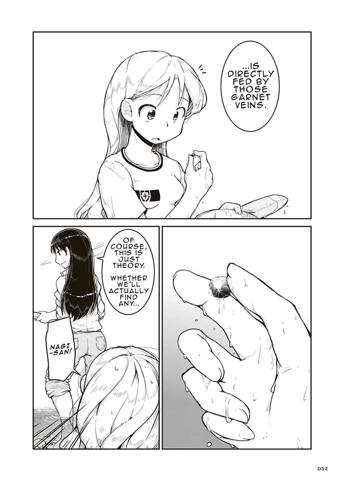 Ruri no Houseki Chapter 2 - Page 14