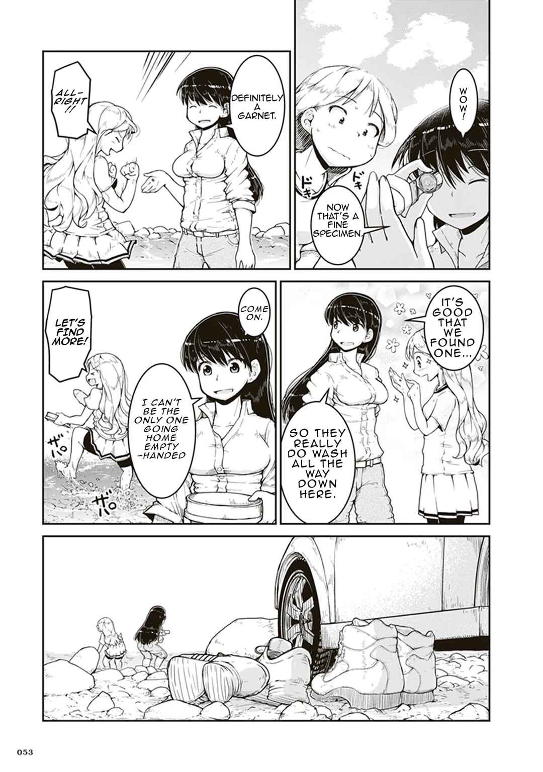 Ruri no Houseki Chapter 2 - Page 15
