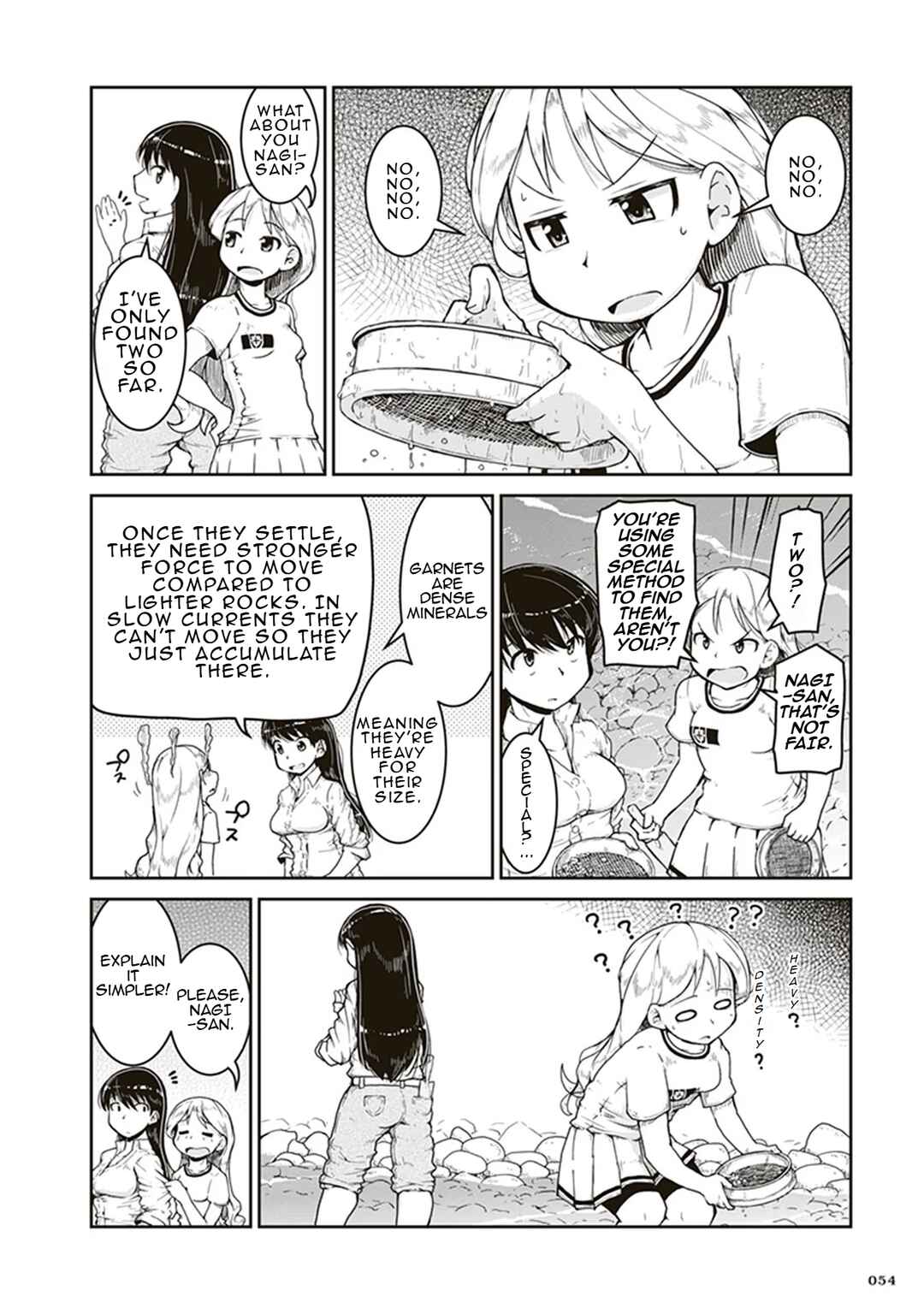Ruri no Houseki Chapter 2 - Page 16