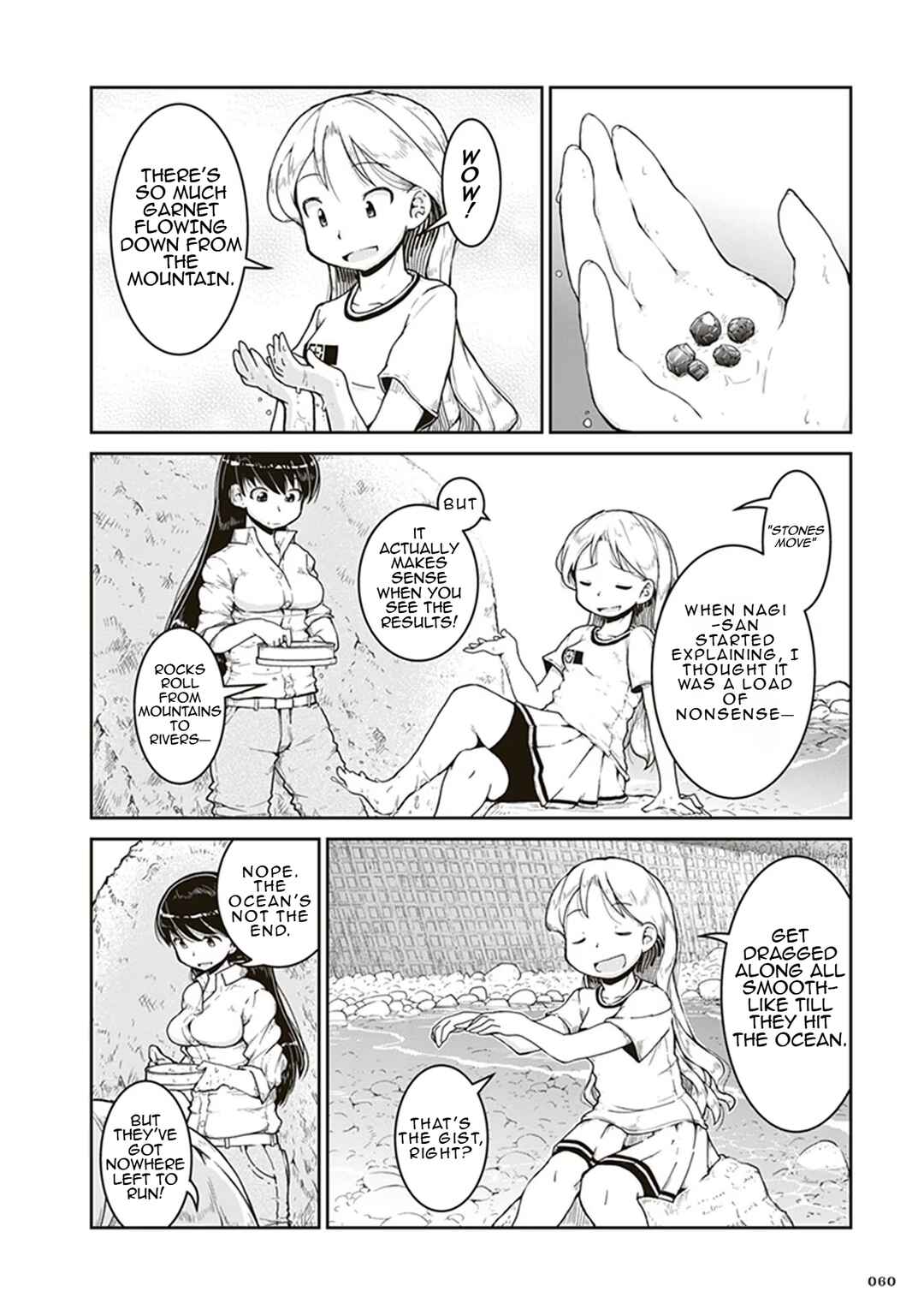 Ruri no Houseki Chapter 2 - Page 22