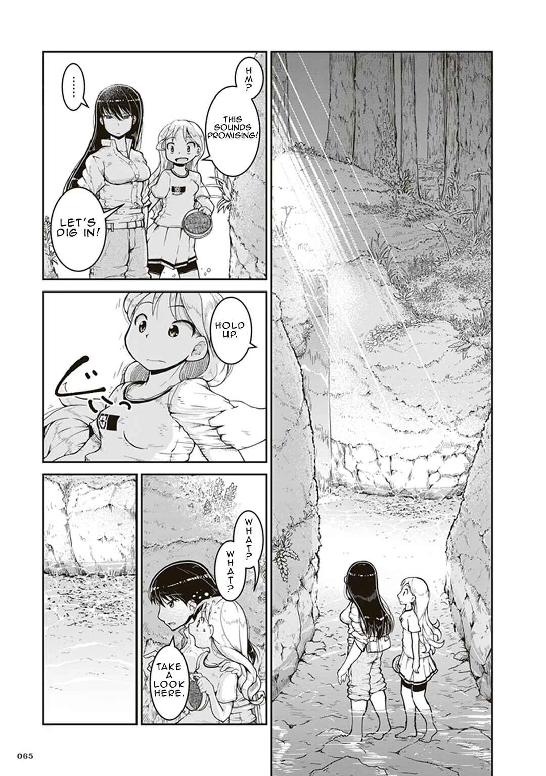 Ruri no Houseki Chapter 2 - Page 27