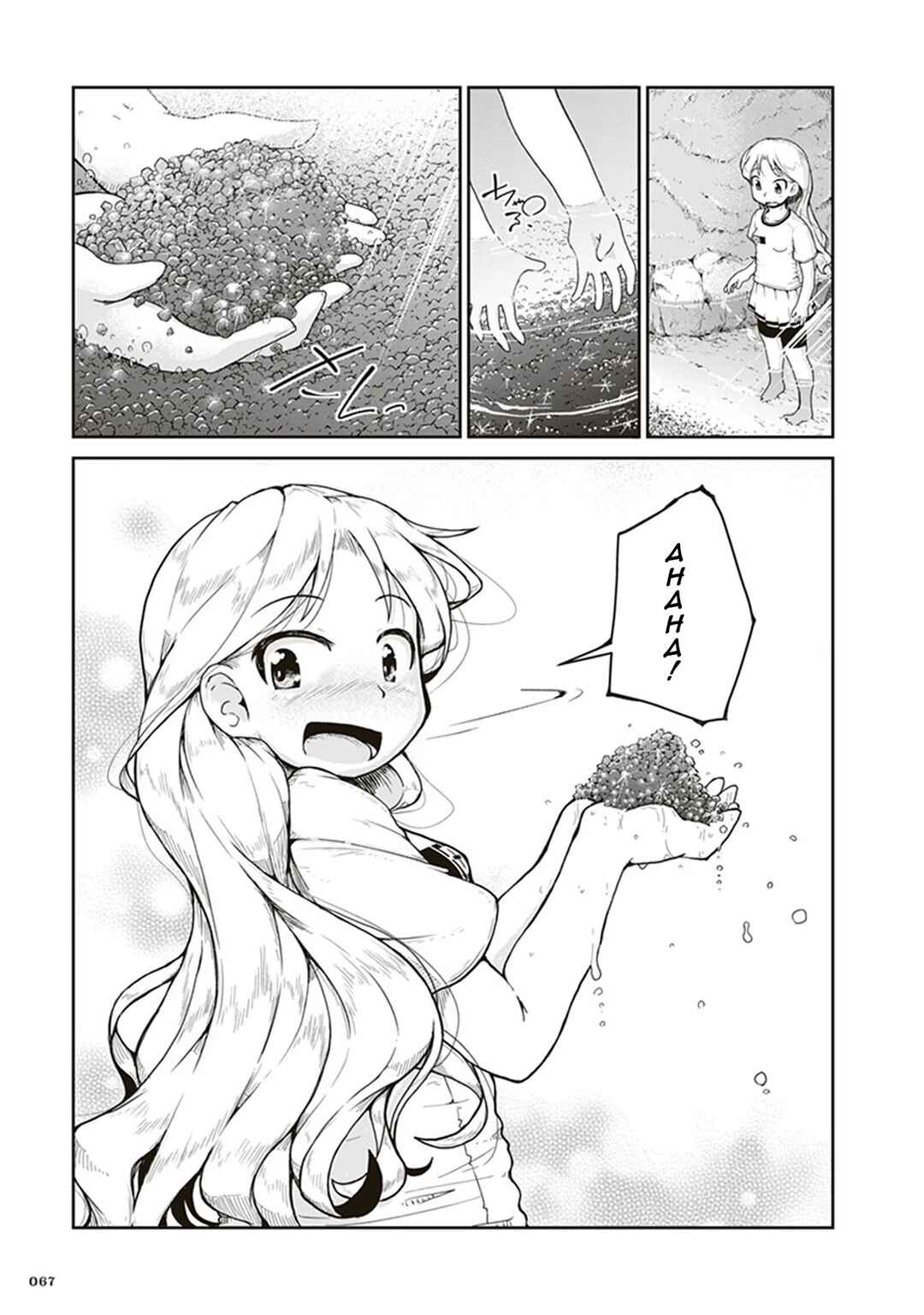 Ruri no Houseki Chapter 2 - Page 29
