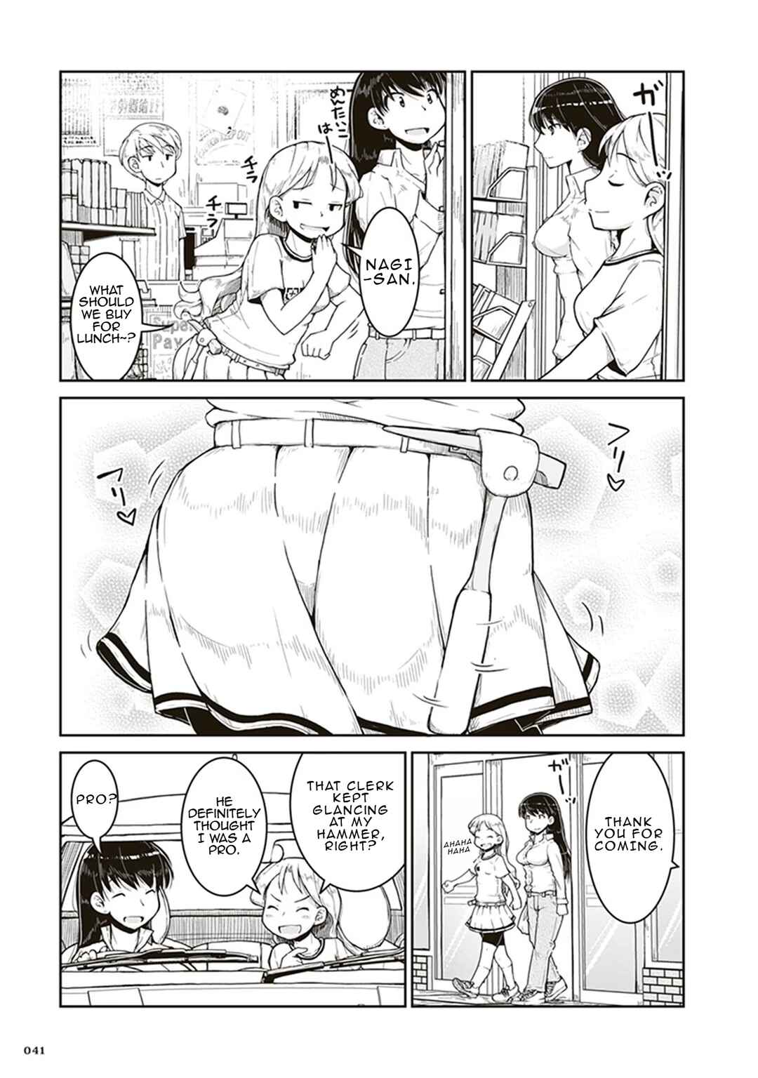 Ruri no Houseki Chapter 2 - Page 3