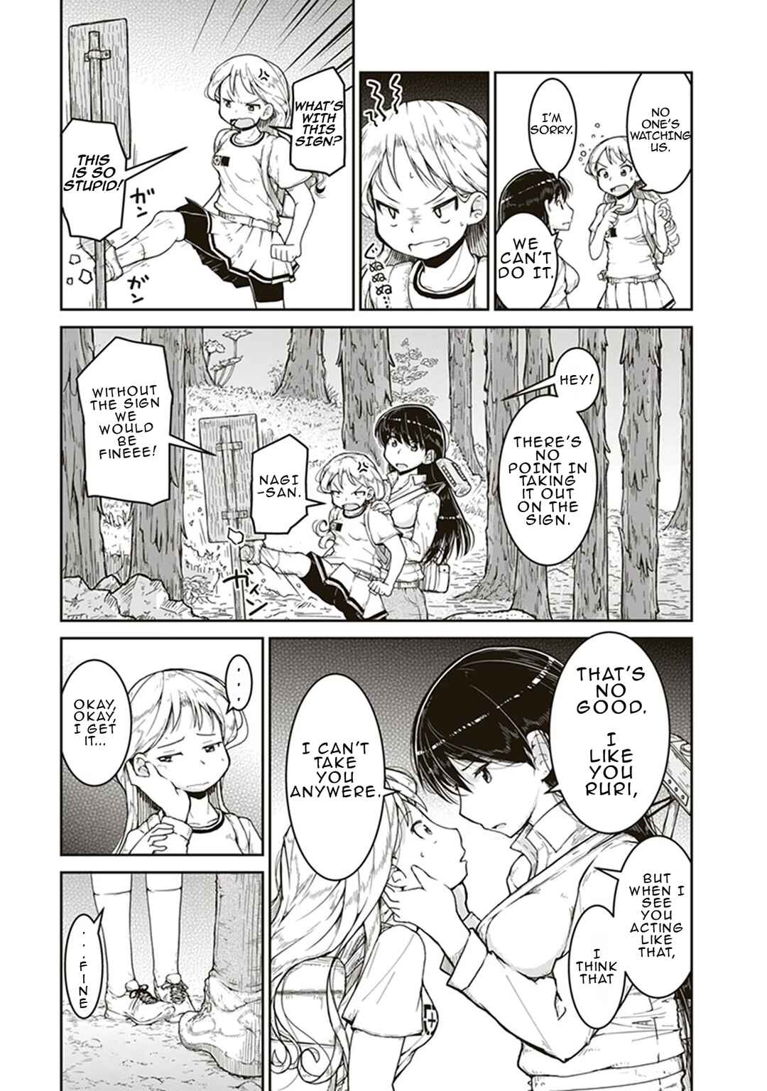 Ruri no Houseki Chapter 2 - Page 7