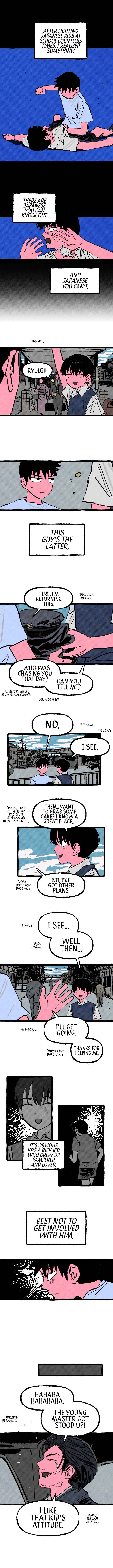 Osaka Loop Line Chapter 14 - Page 1
