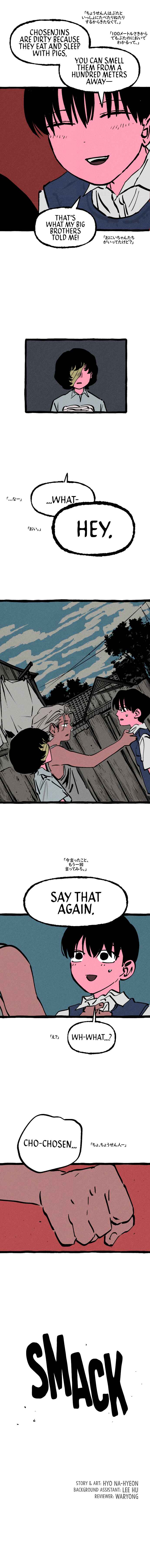 Osaka Loop Line Chapter 14 - Page 10